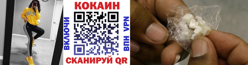 Все наркотики Малгобек ГАШ Alpha PVP Меф мяу мяу Кокаин