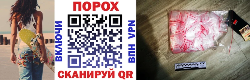 купить закладку  Малгобек  гидра ссылка  Амфетамин Premium 