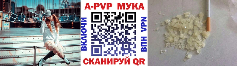 Alpha-PVP СК  Малгобек 