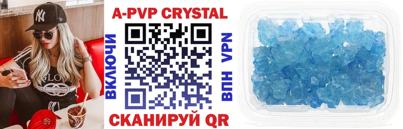 Alpha-PVP Соль Малгобек