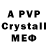 Amphetamine VHQ LEYLA by