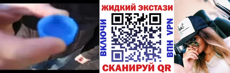 дарнет шоп  Малгобек  БУТИРАТ вода 