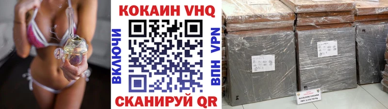 COCAIN Эквадор  Малгобек 