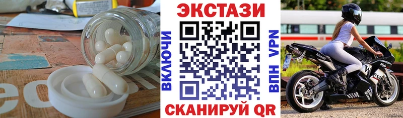Экстази Philipp Plein  Малгобек 