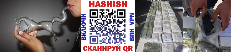 купить наркоту  blacksprut вход  ГАШИШ VHQ  Малгобек 