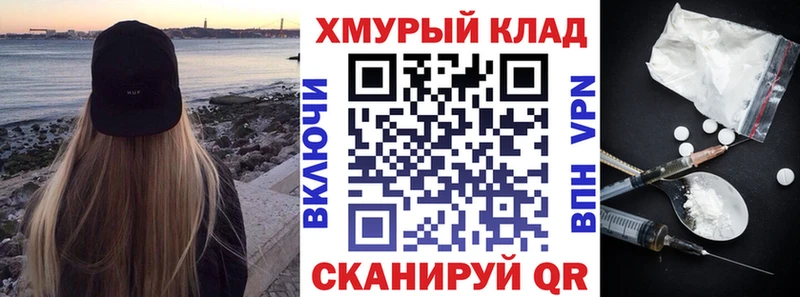 дарк нет Telegram  Малгобек  ГЕРОИН VHQ 