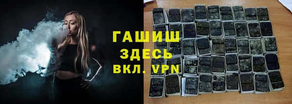 бутик Лагань