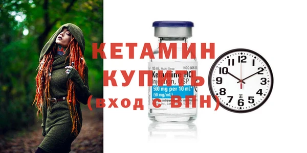 бутик Лагань