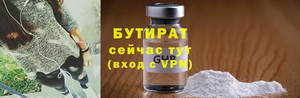 бутик Лагань