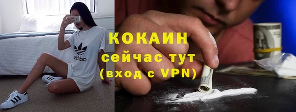 бутик Лагань