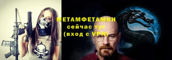 прущие крисы Лабытнанги