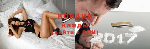 бутик Лагань