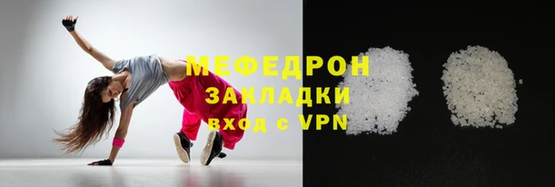 прущие крисы Лабытнанги