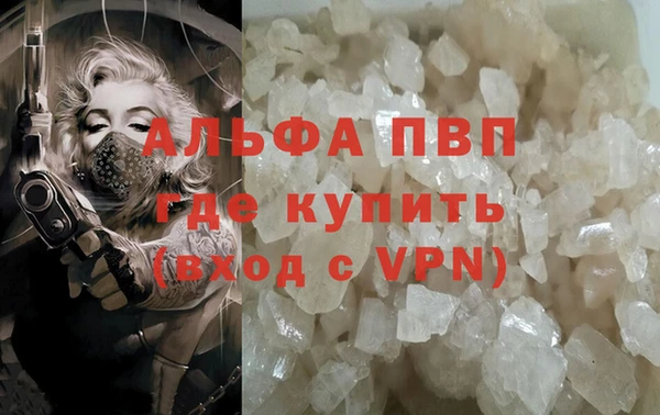 бутик Лагань