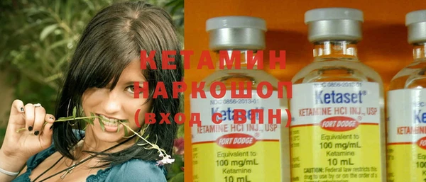бутик Лагань