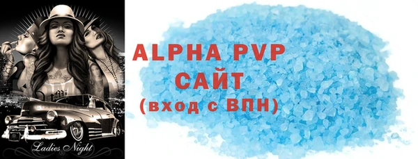 бутик Лагань