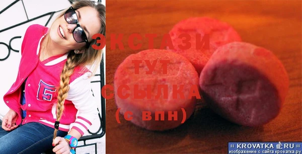 бутик Лагань