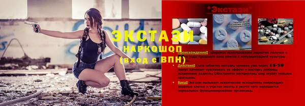 Альфа ПВП Кукмор
