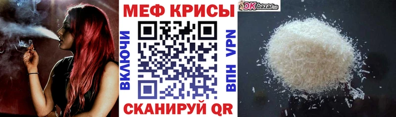 Мефедрон 4 MMC  наркотики  Малгобек 