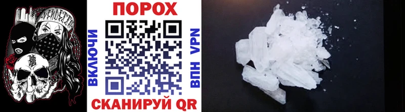 darknet телеграм  Малгобек  Первитин винт 